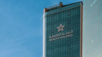 الصحة القابضة تفتح باب التوظيف لـ3150 وظيفة شاغرة